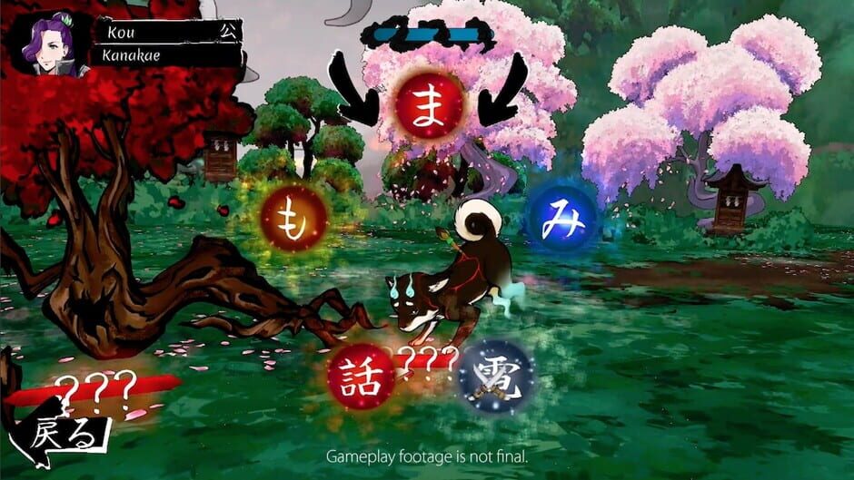 Shujinkou Screenshot