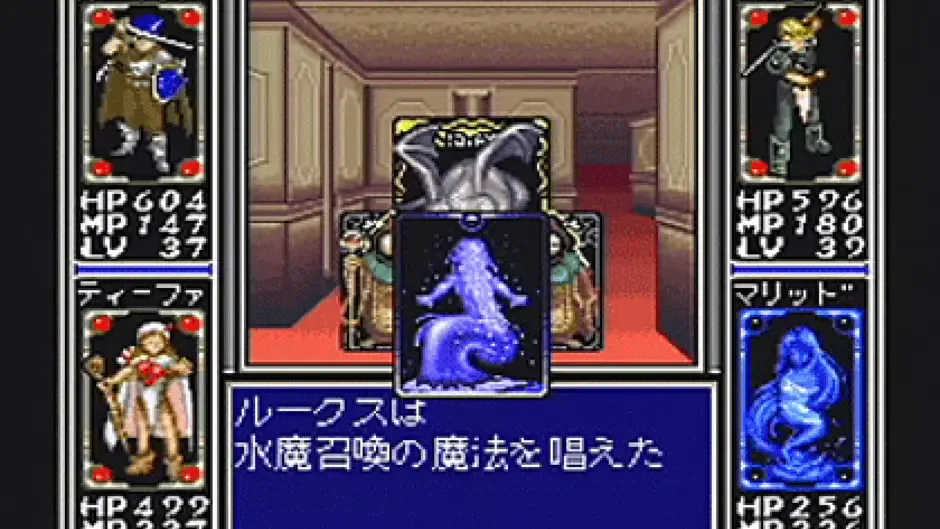 Arcana screenshot 2
