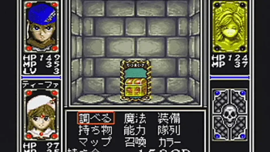 Arcana screenshot 4