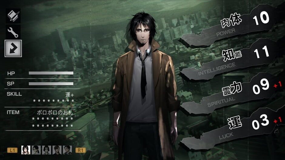 Spirit Hunter: Death Mark II screenshot 1