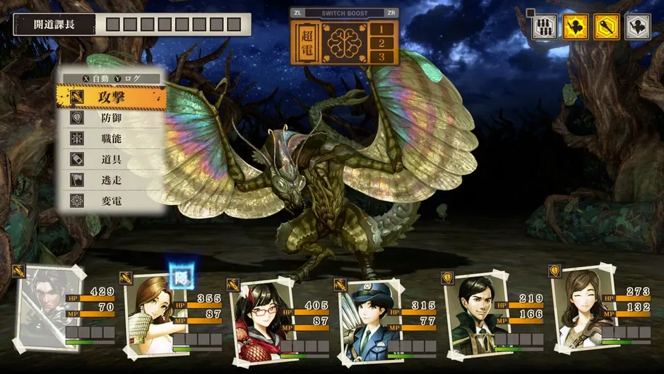 Screenshot 8