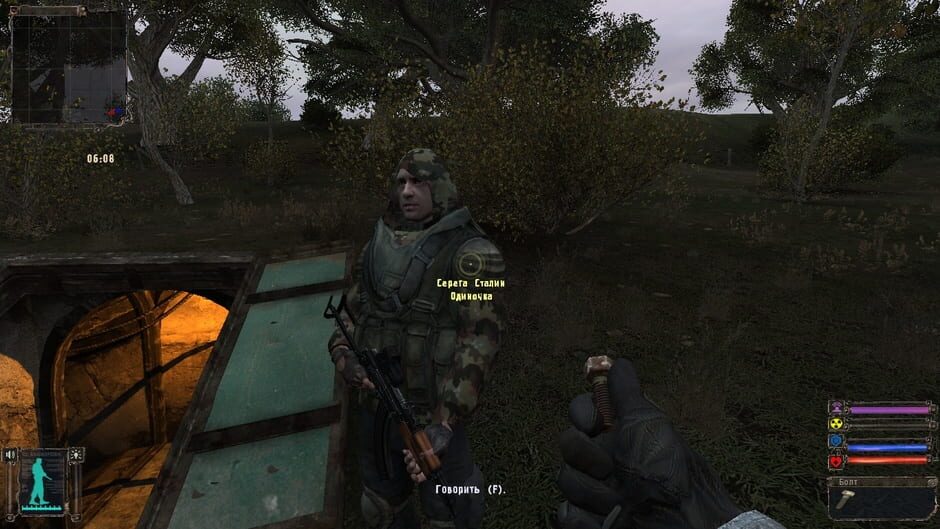Screenshot 6