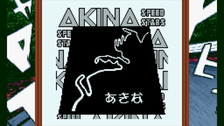 Initial D Gaiden media thumbnail