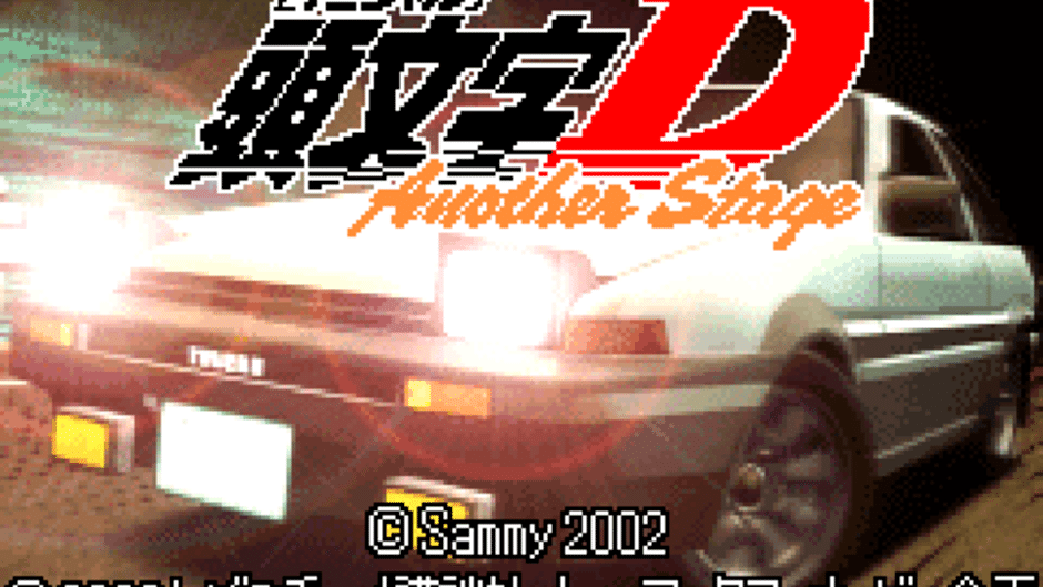 Initial D: Another Stage Screenshot