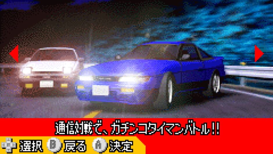 Initial D: Another Stage media thumbnail