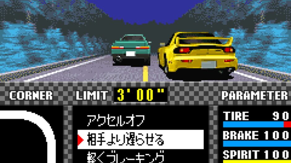 Initial D: Another Stage media thumbnail