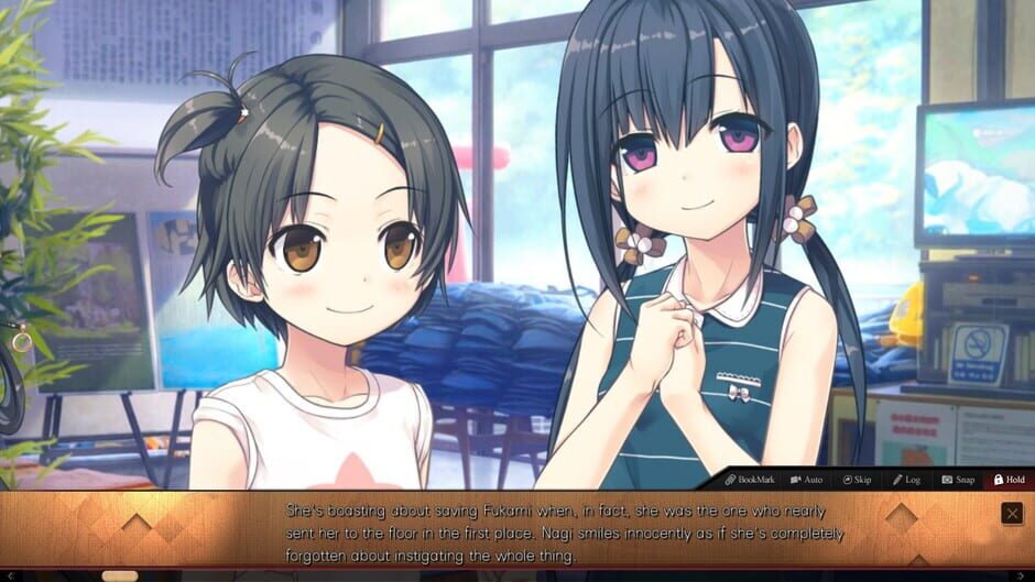 Maitetsu Screenshot