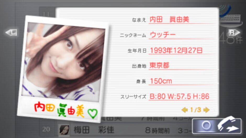 AKB1 48 与偶像恋爱的话 [简][ACG汉化组] (AKB1/48: Idol to Koishitara)