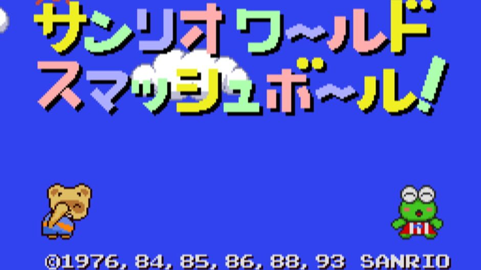 Sanrio World Smash Ball! screenshot