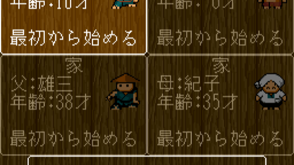 Kawa no Nushi Tsuri 2 Screenshot