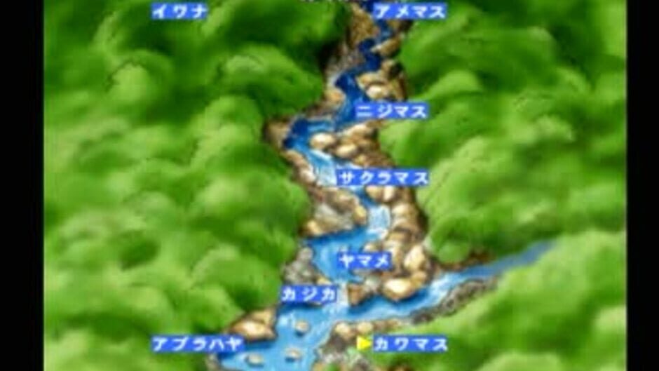 Kawa no Nushi Tsuri: Hikyou wo Motomete media thumbnail