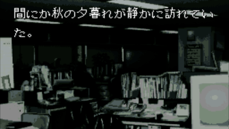 Akagawa Jirou: Majo-tachi no Nemuri Screenshot