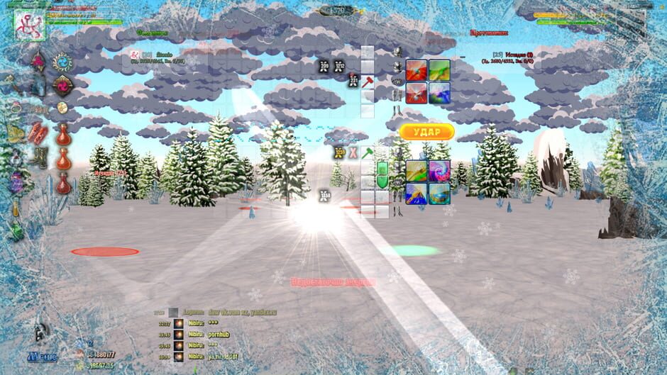 Skaza screenshot
