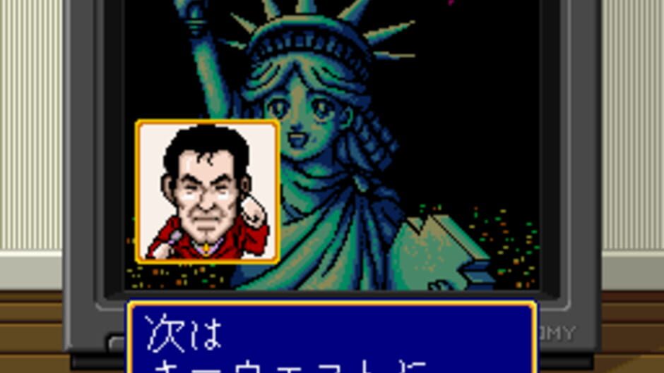 America Oudan Ultra Quiz media thumbnail