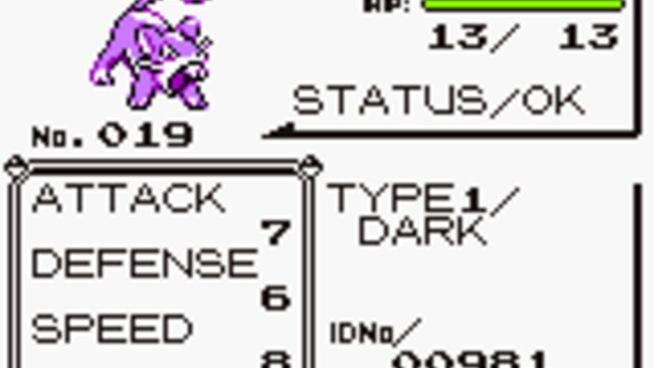 สกรีนช็อตจาก Pokémon Pink Version (รูปที่ 2)