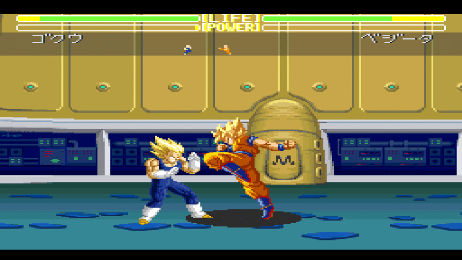 Dragon Ball Z: Super Butouden 3 Screenshot