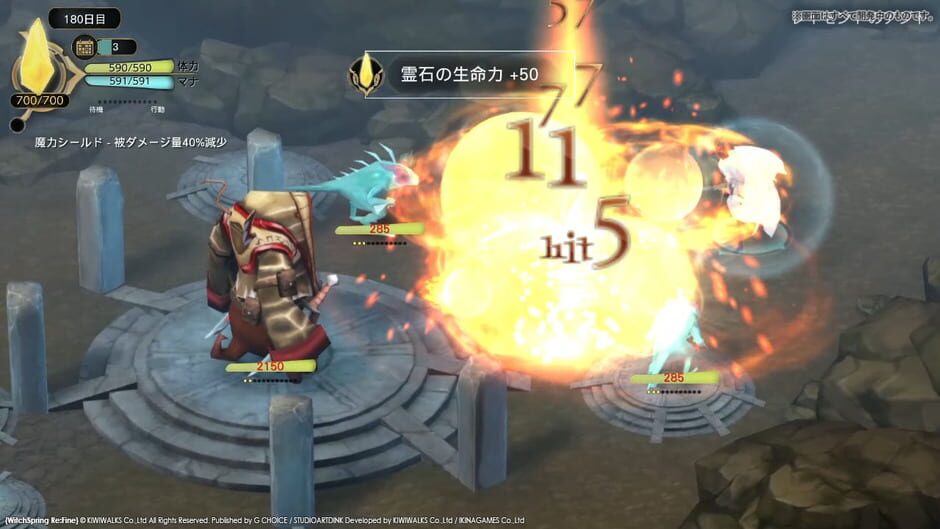 WitchSpring3 Re:Fine - The Story of Eirudy Screenshot