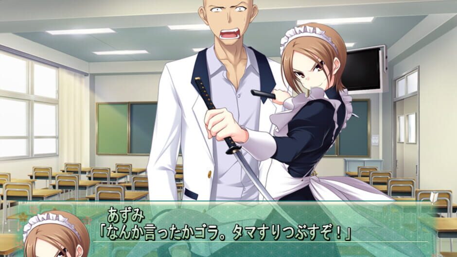 Majikoi! Love Me Seriously! Screenshot
