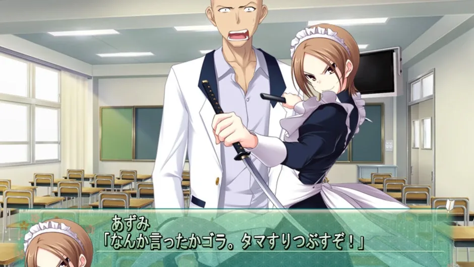 Majikoi! Love Me Seriously! screenshot 2