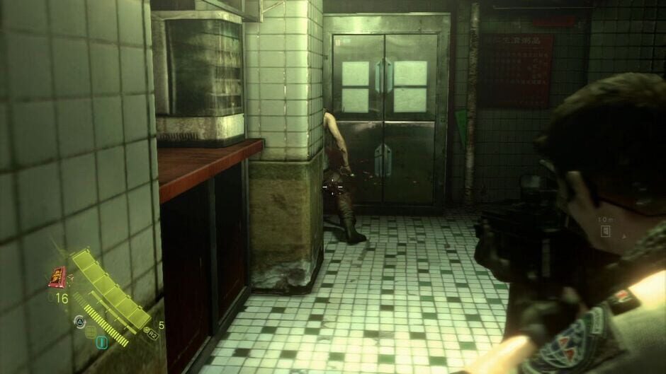 Biohazard 超值包 screenshot 4