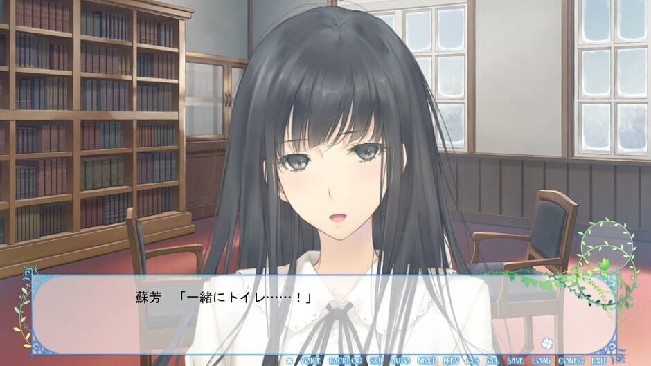 Flowers: Le Volume sur Hiver Screenshot