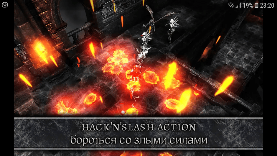 Anima ARPG Screenshot