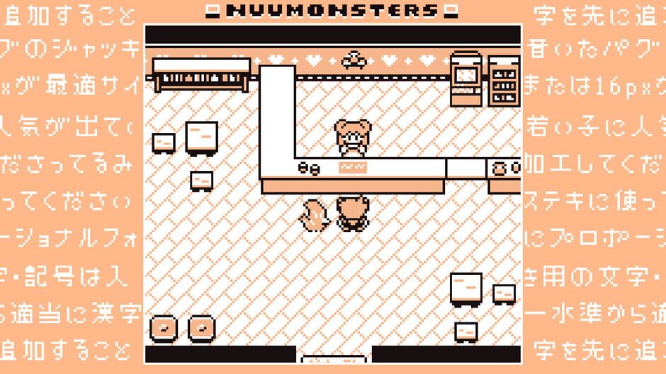 Nuumonsters Screenshot