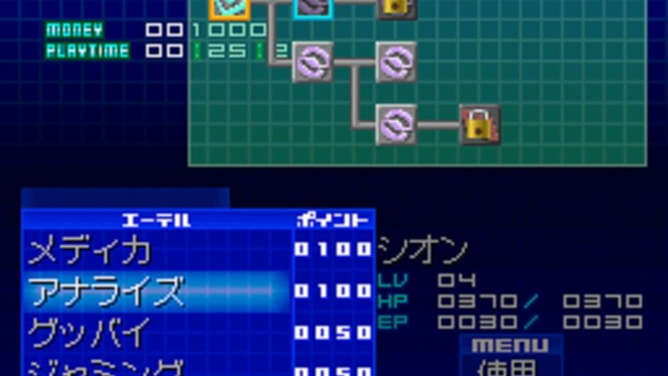 Screenshot 2