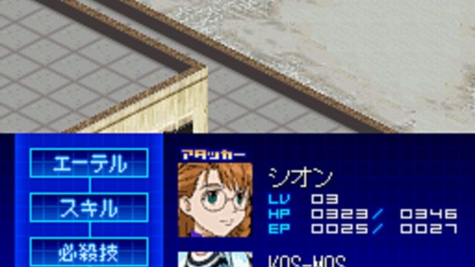 Screenshot 7