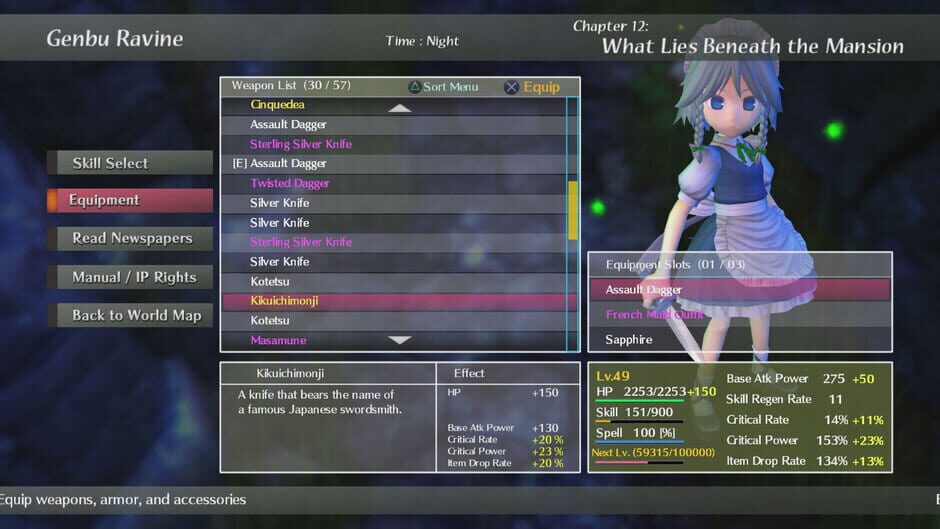 Touhou: Scarlet Curiosity Screenshot