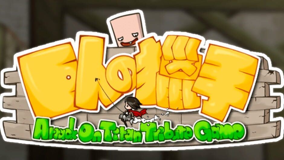 Screenshots Attack on Titan Tribute Game