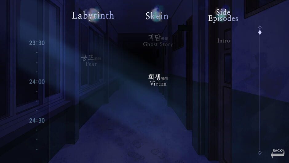 Gwan Moon High School: The Ghost Gate Screenshot