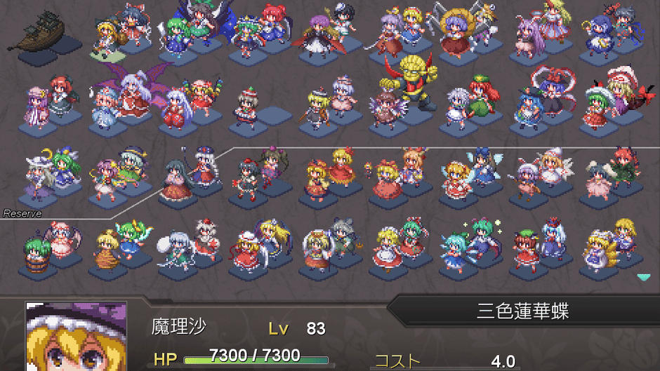 Fantasy Maiden Wars: Dream Screenshot