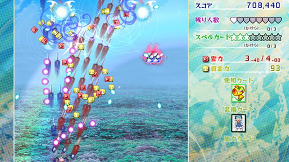 Touhou Kouryuudou: Unconnected Marketeers Screenshot