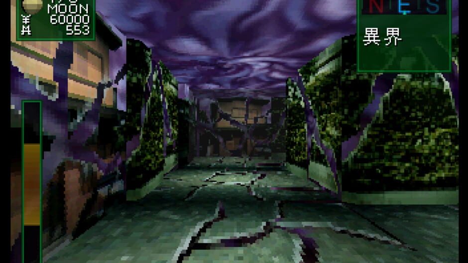 Shin Megami Tensei: Devil Summoner screenshot 2