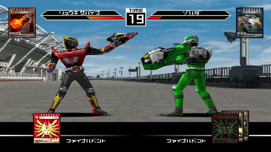 Kamen Rider Ryuki screenshot