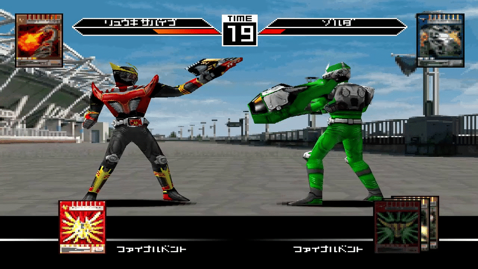 Kamen Rider Ryuki Screenshot