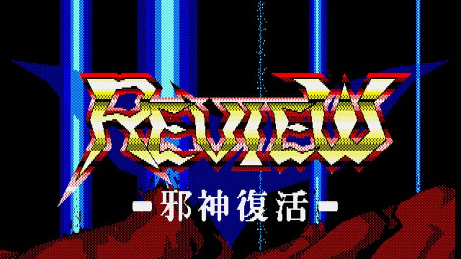 Review: Jashin Fukkatsu screenshot