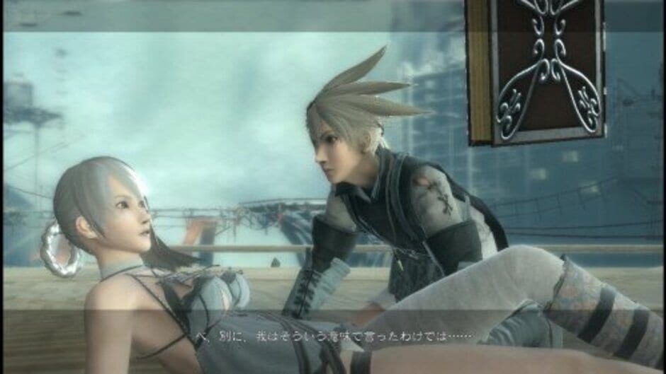 Nier Replicant screenshot 6