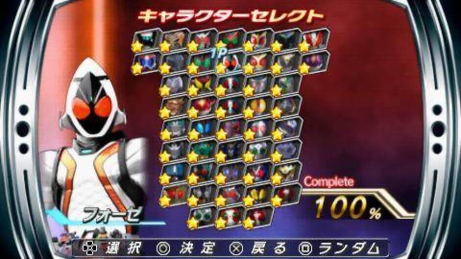 Kamen Rider: Climax Heroes Fourze media thumbnail