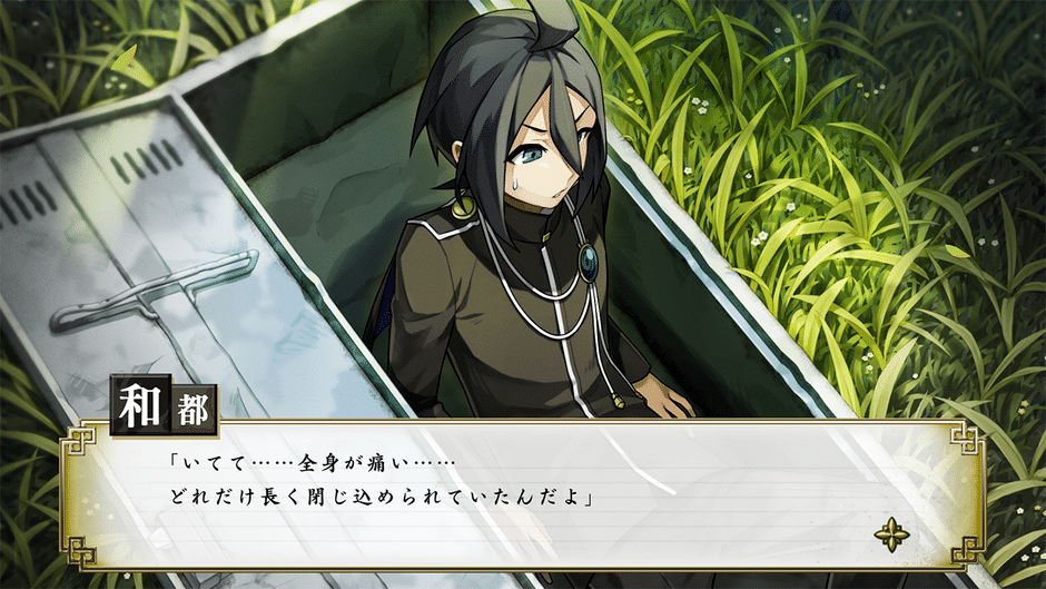 Tantei Bokumetsu Screenshot