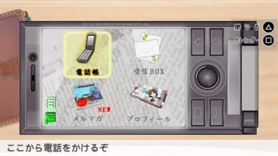 Screenshot 2