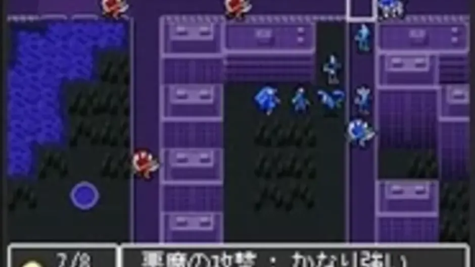 Majin Tensei: Blind Thinker