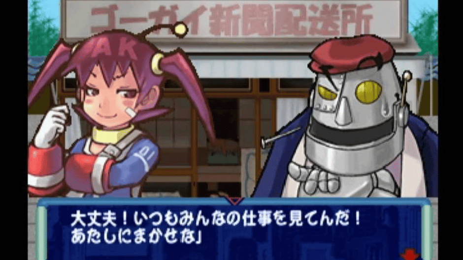 Korokoro Post Nin Screenshot