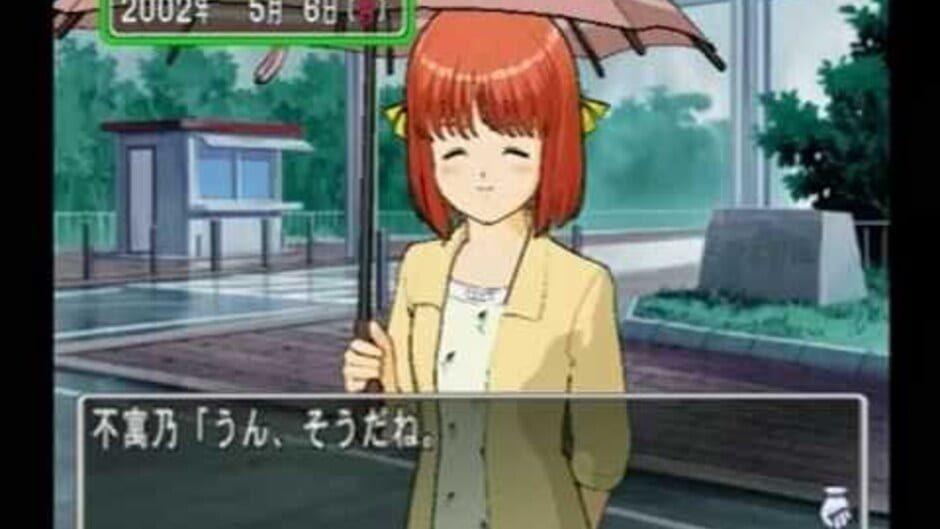 Tokimeki Memorial 3 screenshot