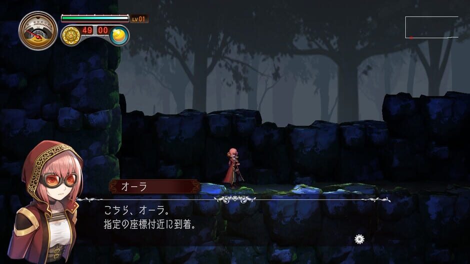 Myastere -Ruins of Deazniff- Screenshot