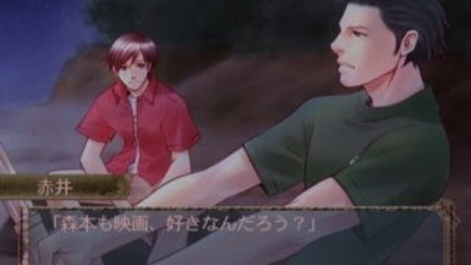 Soshite Bokura ha... And He Said media thumbnail