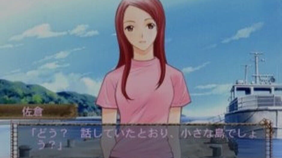 Soshite Bokura ha... And He Said media thumbnail