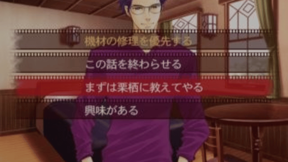 Soshite Bokura ha... And He Said Screenshot