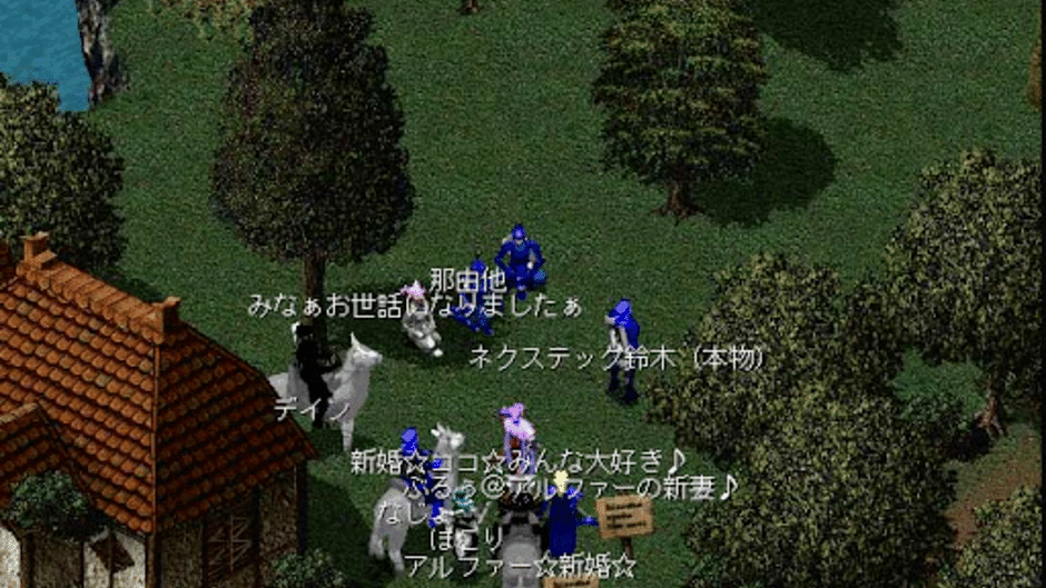 Dark Eyes Screenshot